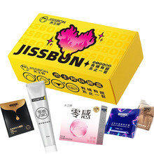 杰士邦玩趣盒（JSBOX1-O2O） 两性助情成人情趣计生用品批发代发