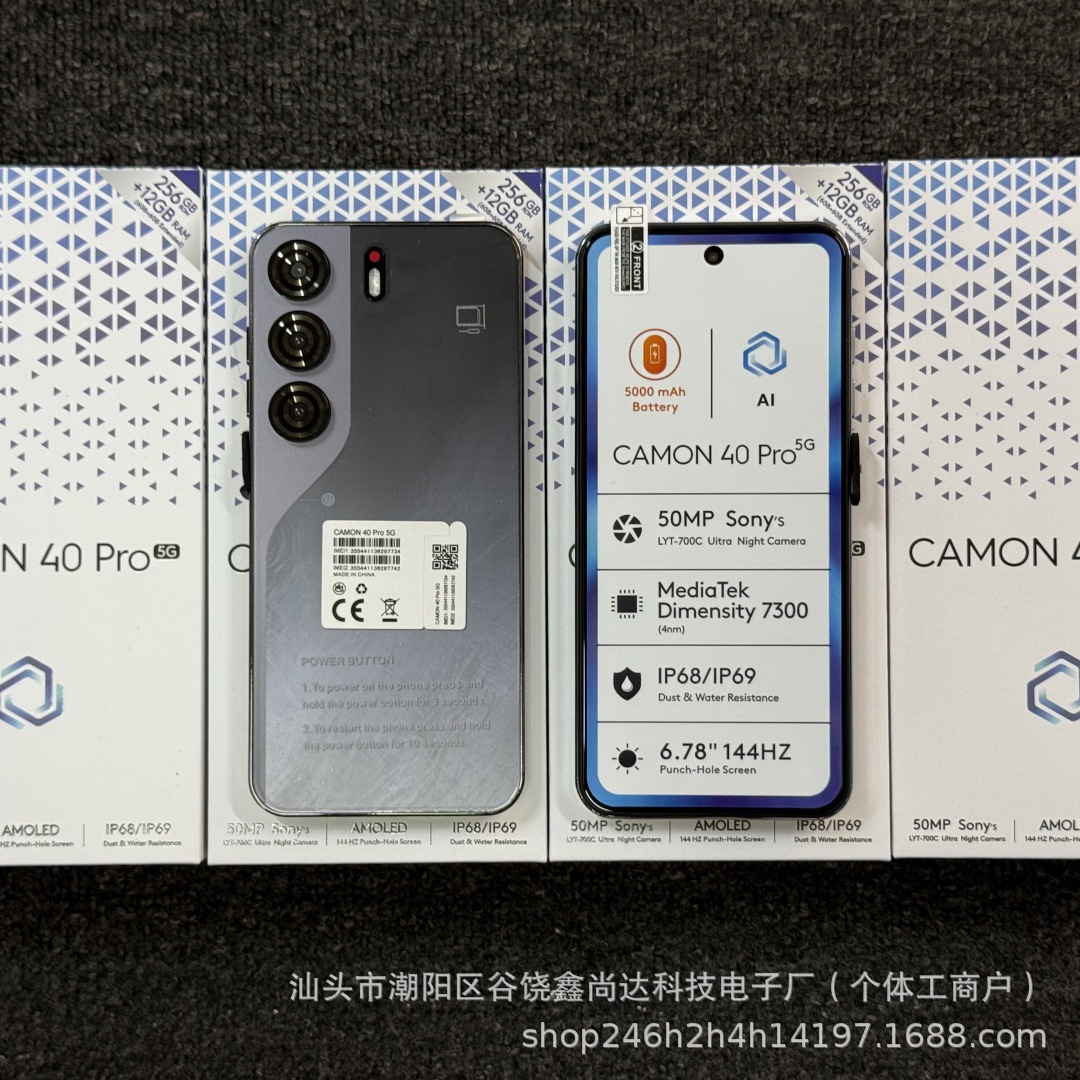 跨境热销CAMON40 PRO 12G+256G 6.6寸高清屏智能手机谷歌商店批发