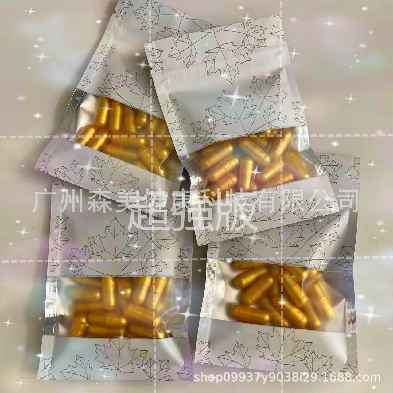 口渴胶囊 金色口干饱腹 一粒加强版顽固型微商款 sss级 金钻 外贸