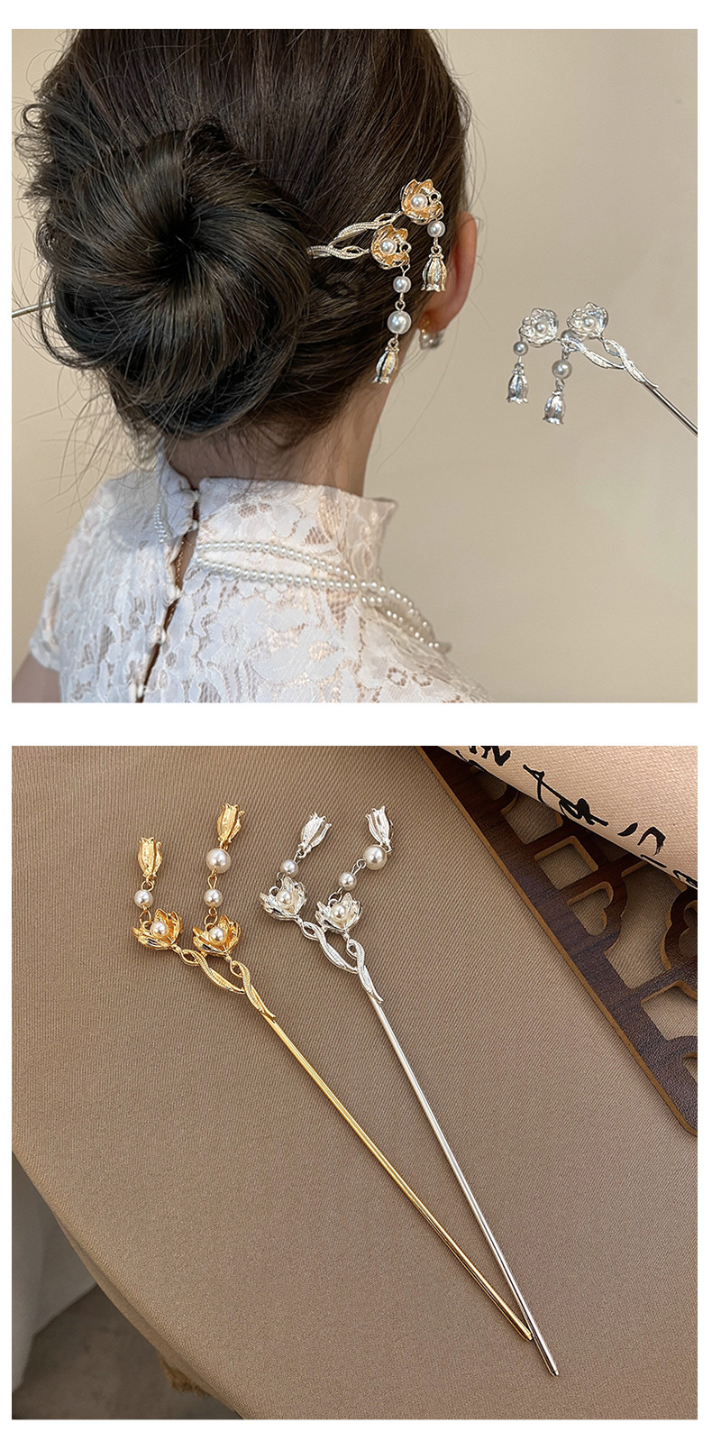 国风金属流苏发簪女简约现代古风盘发发钗旗袍汉服高级感簪子头饰