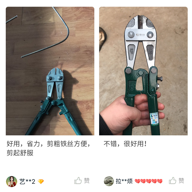 断线钳钢筋剪钢丝绳大力钳子剪锁破坏钳手动可调节五金工具