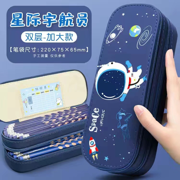 Double-Layer Large Capacity Astronaut Boys Good-looking Ins Pencil Box Simple Stationery Box Student Pencil Case Prize