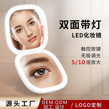 亚马逊放大led化妆镜双面带灯 方型礼品logo折叠便携led化妆镜