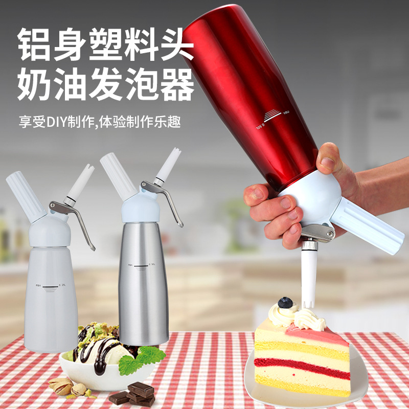 Aluminum Plastic Head Grease Gun Snow Top Coffee Tea Shop Flower-Making Gun Siphon Bottle Cream Foamer
