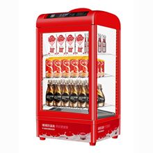 智能加热保温柜热饮冬季商用机超市热饮柜小型台式外卖食品展示柜
