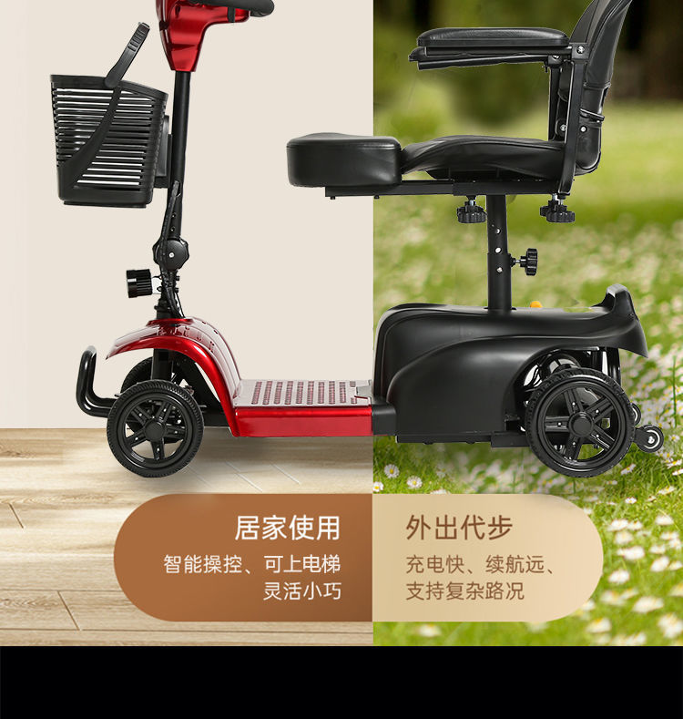 斯维驰老年代步车四轮充电残疾老人电瓶车买菜接送孩子