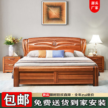 高档乌金木全实木床现代中式简约主卧储物大床1.8米婚床原木家具