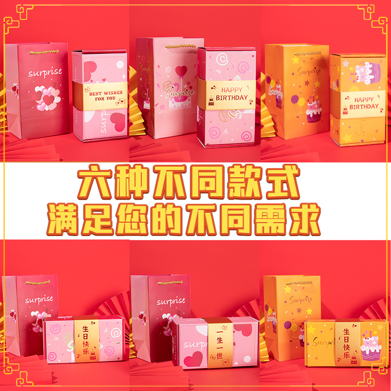 Best-Seller on Douyin Qixi Valentine's Day Surprise Jump Box Birthday Ideas Gift Box Folding Bounce Red Envelope Gift Box