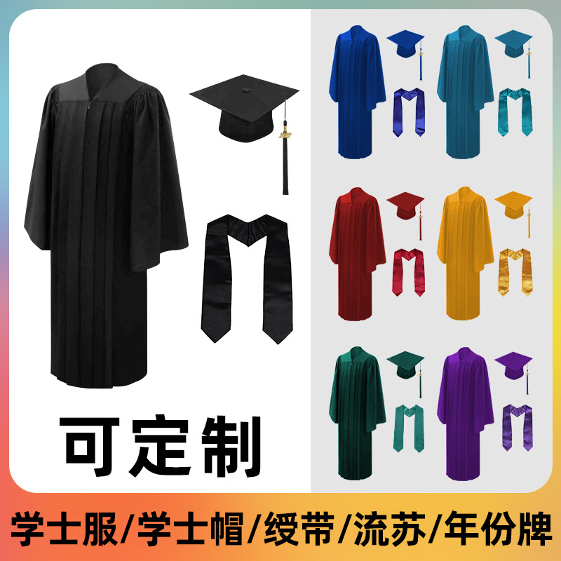 68成交2582套美国常规博士袍 跨境出口美式国外专业硕士服学士学位服