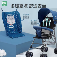 HD小龙哈彼婴儿伞车简易便携轻便折叠宝宝儿童手推车LD199