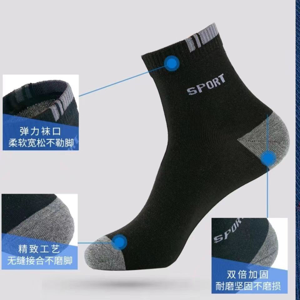 Men's Mid-Calf Korean Fashion Type Athletic Socks Spring and Autumn Solid Color Deodorant and Sweat-Absorbing Breathable Casual Men's Socks Wholesale