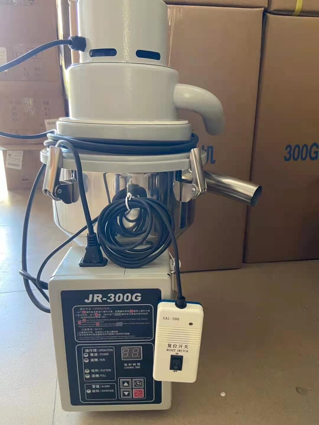 300g吹膜机吸料机自动控制吸料机注塑吸料机吹膜机颗粒上料机