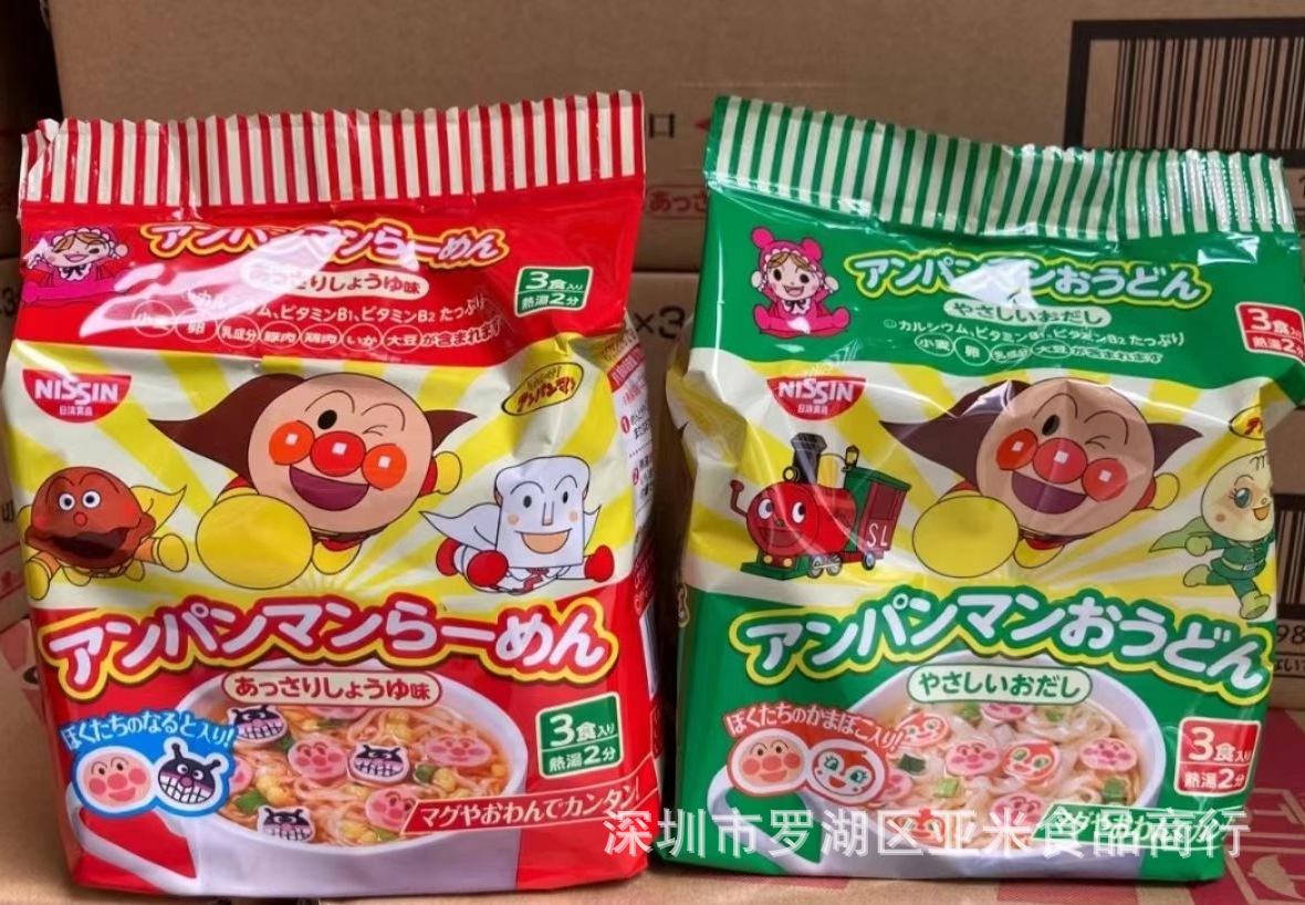 日本进口日清面包超人儿童宝宝方便面速食泡面海鲜酱油方便面食
