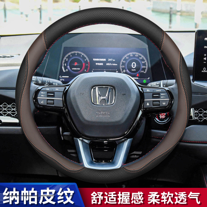 适用2023款本田crv方向盘套真皮皓影英仕派享域奥德赛23款车把套