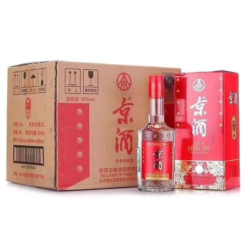 宜宾股份有限公司京酒浓香型52度38度500ml*6瓶整箱装-阿里巴巴