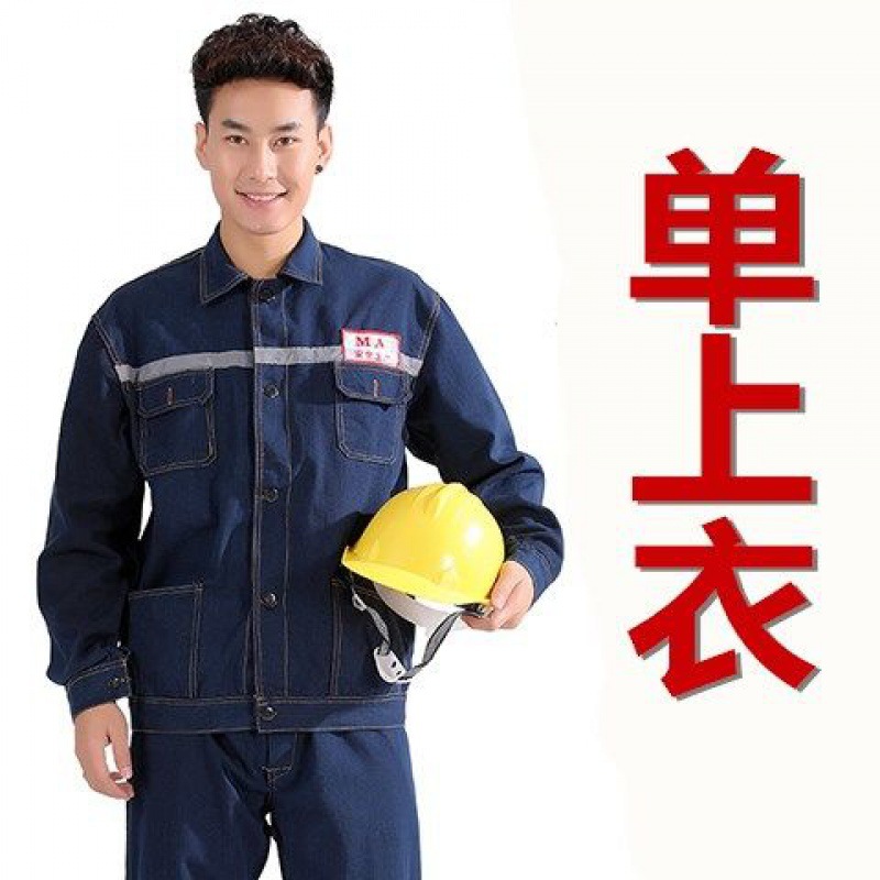 Coal Mine Labor Overalls Men's Suit Top Workwear Pants Men's Reflective Stripe Denim Welder Anti-Scald Resistance