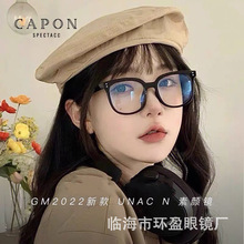 新款GM黑框眼镜韩版大框防蓝光平光镜素颜神器框架眼镜ins学生潮