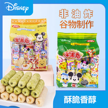 迪士尼/Disney米果卷米奇蛋黄味海苔味非油炸米果棒能量棒饼干