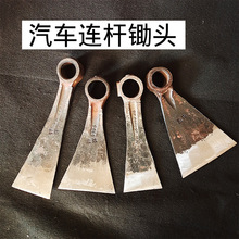 挖虫草锄连杆锻打专用工具挖药材挖贝母挖野菜农具户外工具小锄