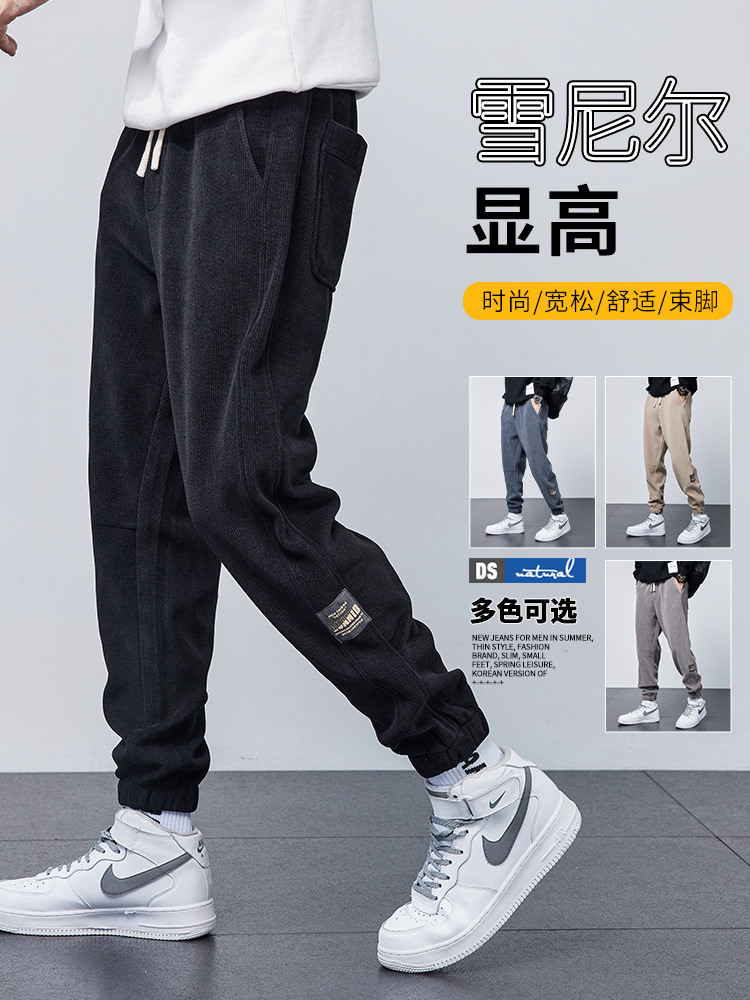 Pants Men's Spring and Autumn 2022 New Trousers Corduroy Casual Pants Loose Sports Fashion Brand Tappered Work Clothes Sweatpants Winter