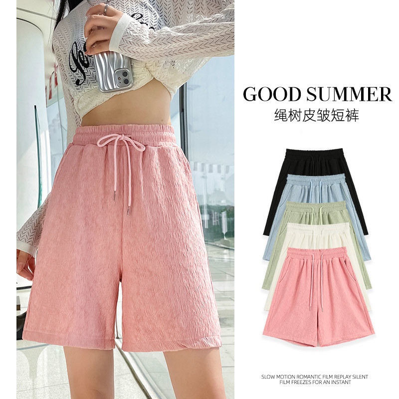 Pink Sports Shorts Women's Summer Thin Bark Wrinkle Loose Outer Wear Running Leisure Hot Pants High Waist Cropped Pants