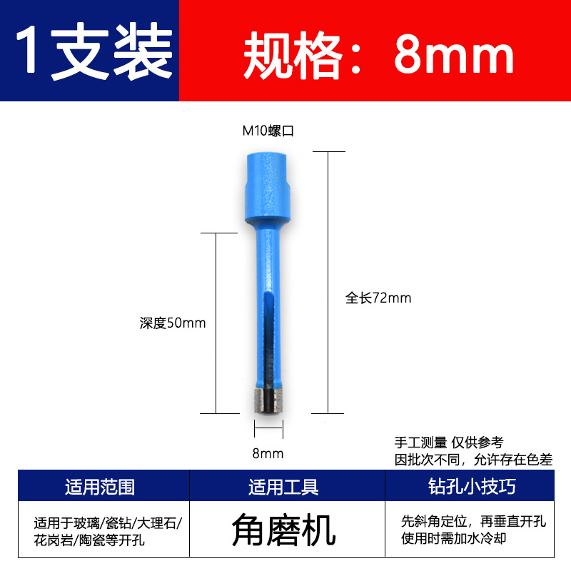 Angle Grinder Tapper M10 Sintered Marble Material Glass Ceramic Tile Drill Bit Pebble Granite