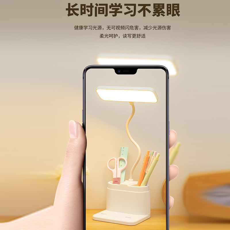 Double Pen Holder Touch Table Lamp USB Charging Electrodeless Dimming with Mobile Phone Holder Student Eye Protection Learning Reading Light