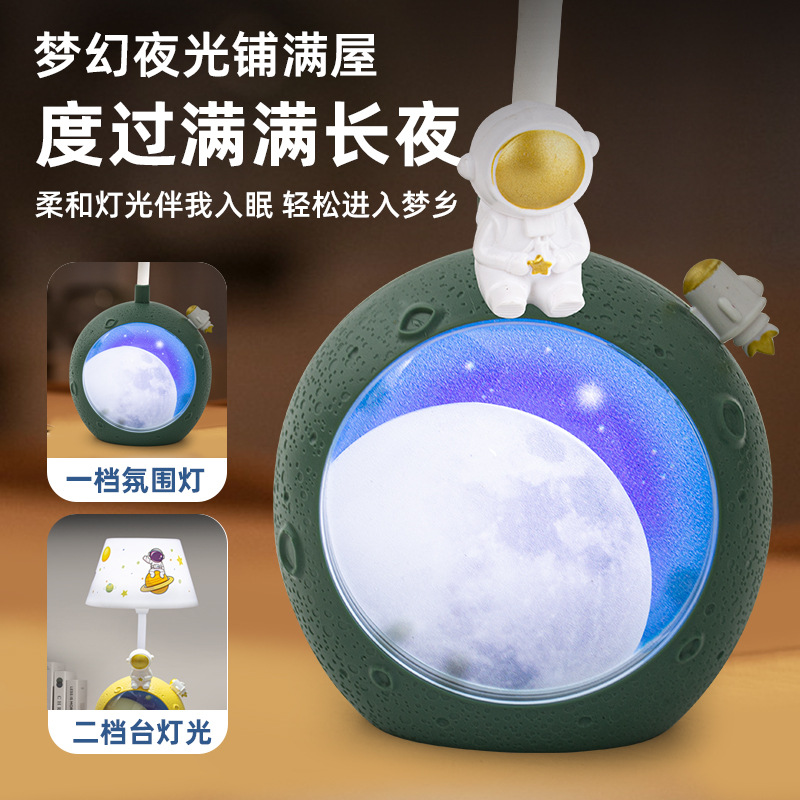 New Creative Astronaut Moon Table Lamp USB Charging Desk Bedside Decoration Ambience Light Sleeping Night Light Gift