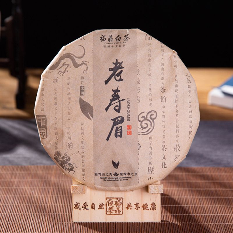 登录查看是否享首单包邮或首单立减规格容量42*42cm  直径19cm内茶饼