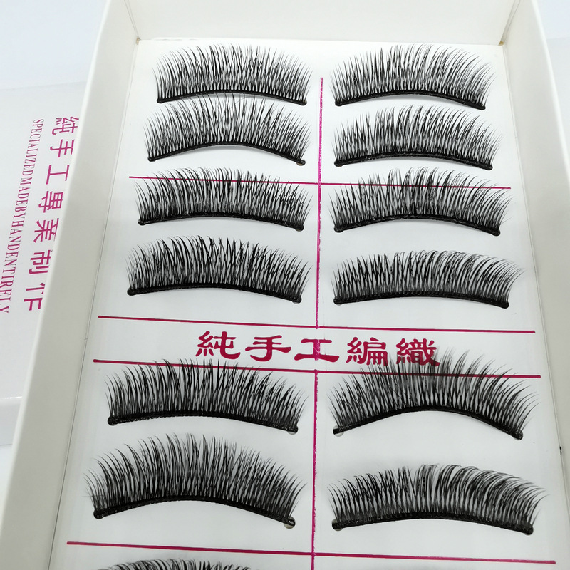 Taiwan False Eyelashes 128# Black Stem Hard STEM Natural Long Mid-Length 10 Pairs Affordable Factory Wholesale