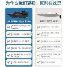 超大马力遥控拉网船自动脱钩打窝船遥控船放网投饵神器水上玩具船