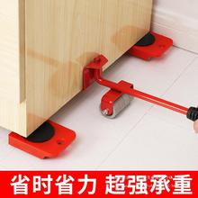 搬家工具家具重物移动器挪床搬运沙发工具家用单人省力滑轮万向轮