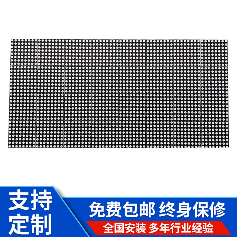 0双色点阵单元板/64*32/p7.62双色-阿里巴巴
