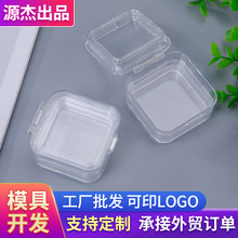 厂家透明高弹膜盒定 制塑料义齿小牙盒 弹性膜盒假牙盒可印刷LOGO