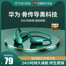 2022耐也新款耳机无线颈挂式运动跑步专用不入耳耳机超长续航