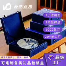 高档陶瓷礼盒定制茶杯茶叶组合装空盒茶具餐具包装盒伴手礼工厂