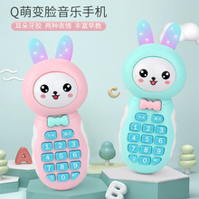 儿童动物玩具兔子手机男女孩1-3岁可咬的仿真宝婴儿音乐电话批发