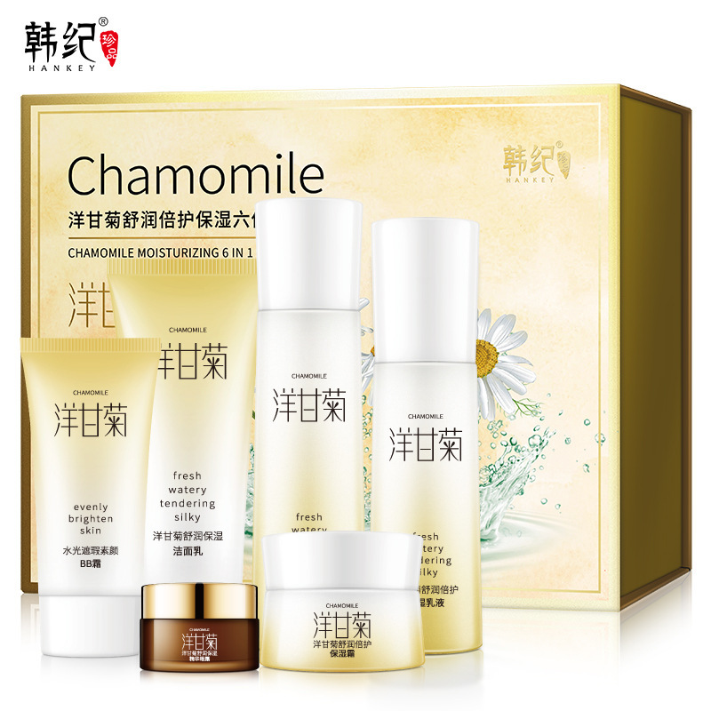 韩纪洋甘菊舒缓修护六件套保湿补水护肤套装盒抖音直播化妆品批发