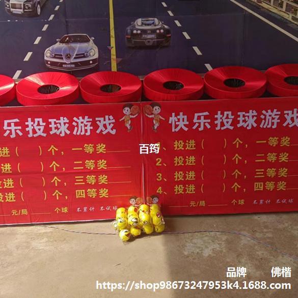 开心投球西瓜投球手夜市摆摊项目摆摊神器巧力投掷空桶投球新款
