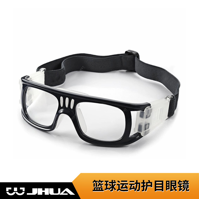 专业通用眼镜打篮球足球眼镜男女运动眼镜防紫外线运动护目镜