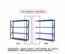 813B置物架多层重型架子仓库库房铁货架自由组合工具架快递仓储货