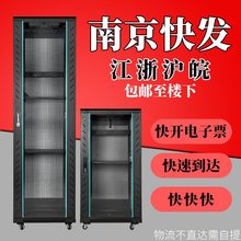 网络机柜小型路由器设备挂墙18u弱电箱交换机监控脑电井网络