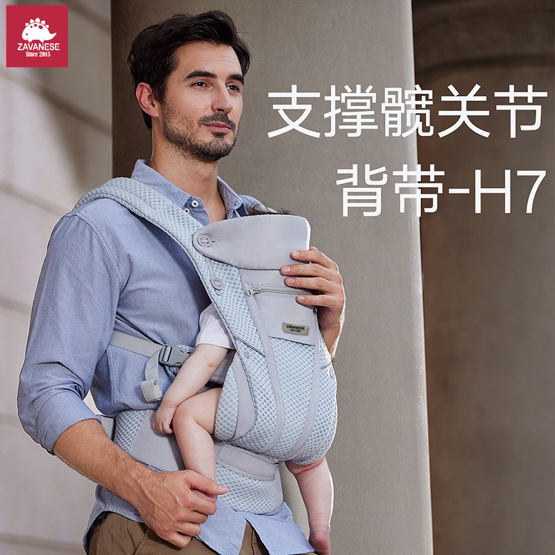 均码抱娃神器双肩15kg宝宝外出多种背法背巾新生儿婴儿背带前抱式
