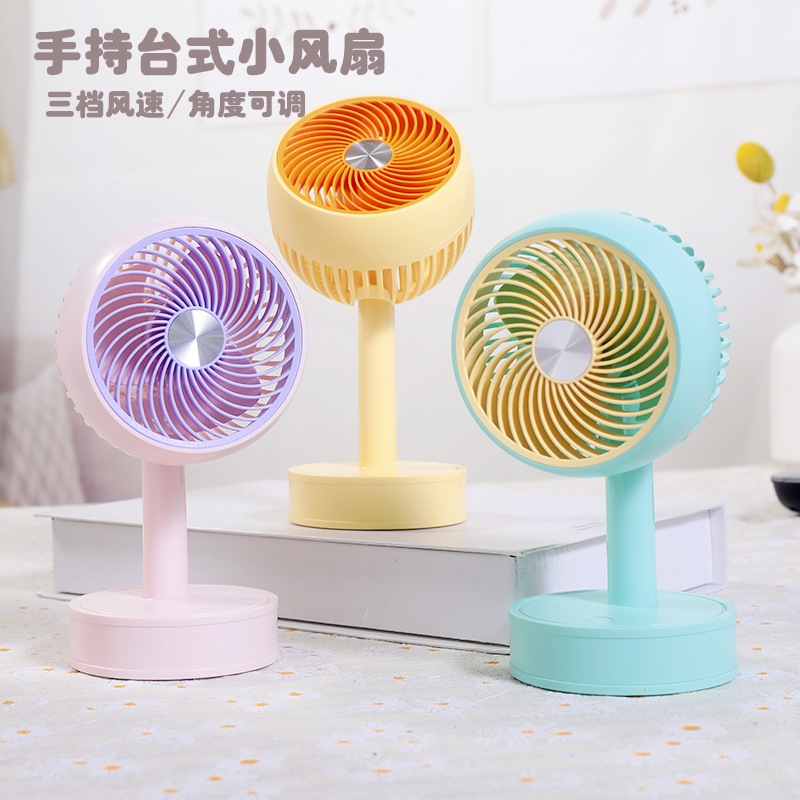 Student Desktop USB Desktop Charging Mini Fan Household Portable Charging Three-Gear Large Wind Dormitory Fan