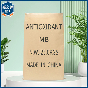 批发防老剂mb易分散橡胶鞋底轮胎电缆热熔胶用化工原料一件发货