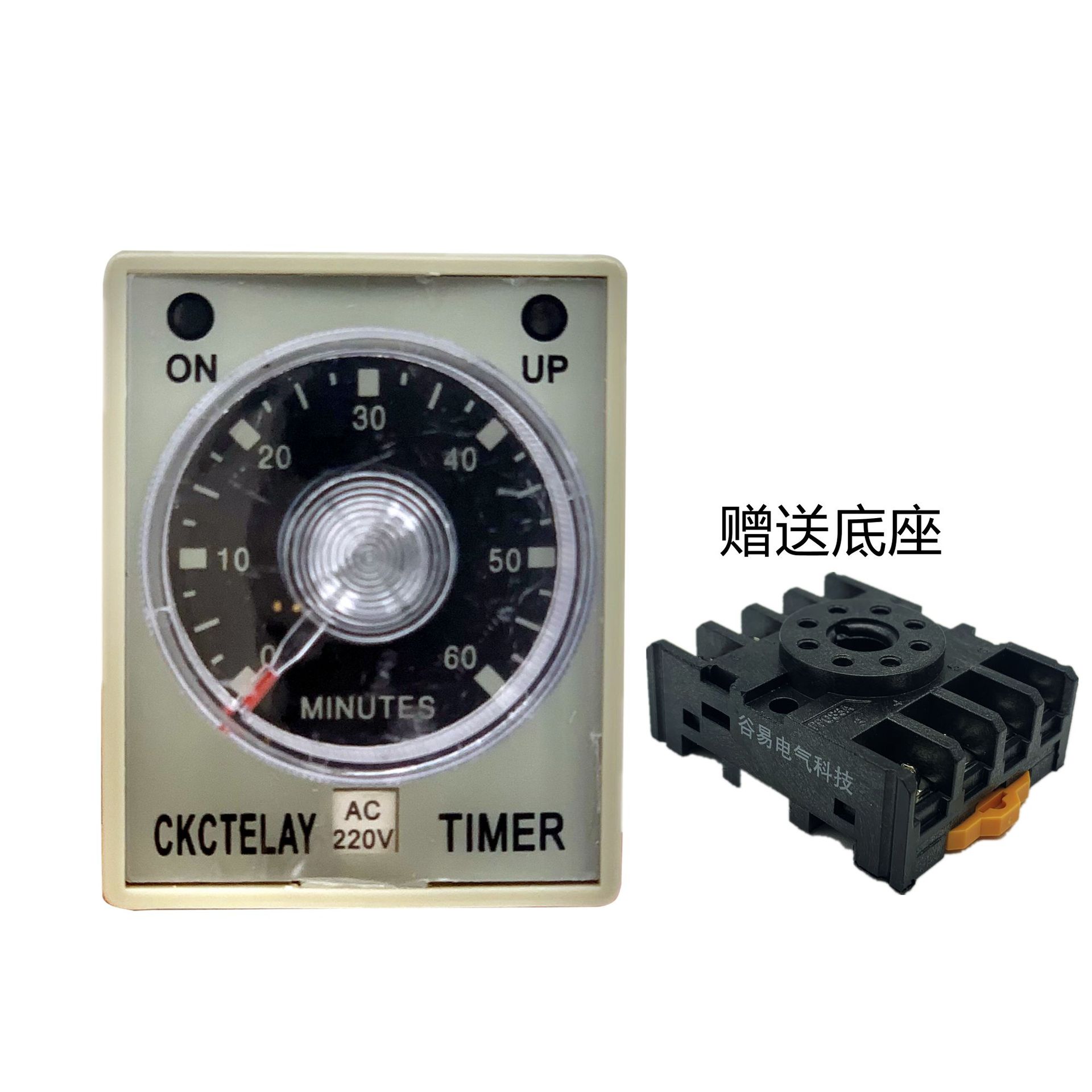 谷易 时间继电器ah3-3通电延迟旋钮指针式送底座质保三年延时器