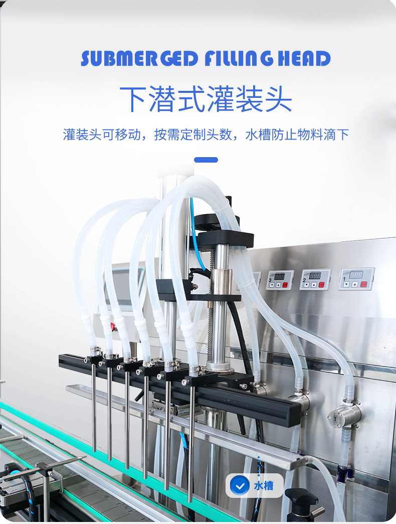 全自动液体灌装机不带护罩款详情_06.jpg