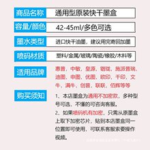 12.7小喷头2588+墨盒 适用惠普HP2590JS10JS12喷码机原装快干墨盒