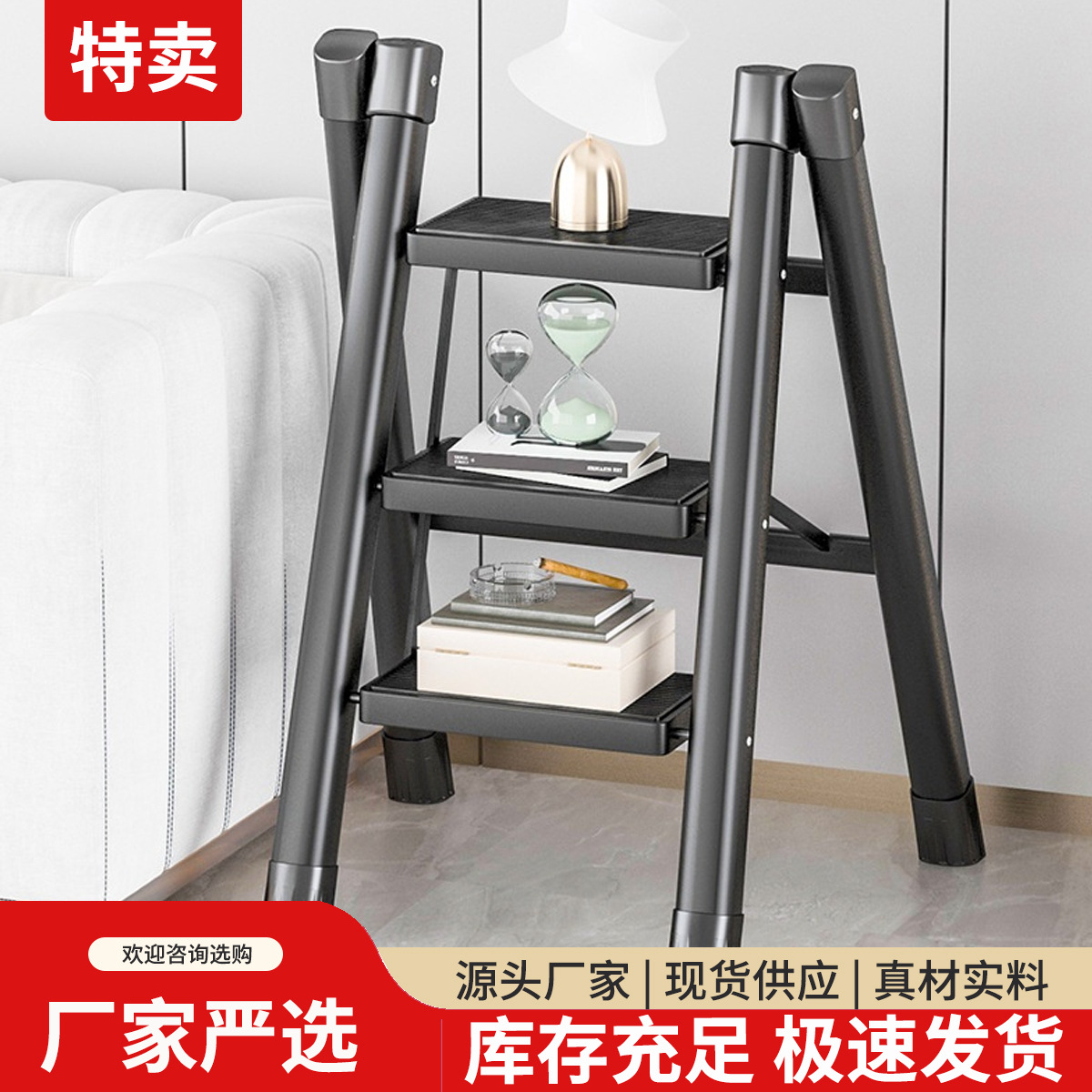 特卖家用折叠人字小梯子家庭用加厚楼梯凳二三步多功能碳钢花架梯