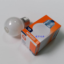 OSRAM对色灯箱E27灯泡F光源230V/40W色温2700K暖色F灯泡